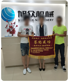 ����ʳƷ�S(ch��ng)�͑�(h��)